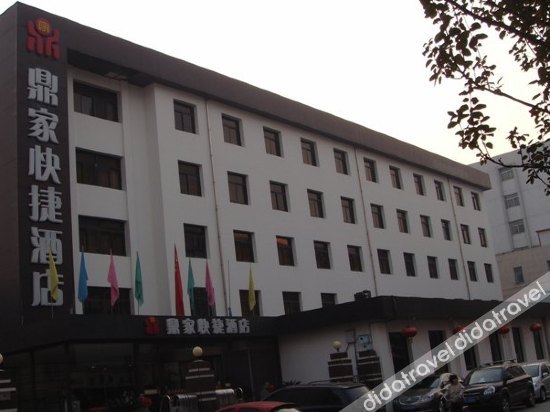 James Joyce Coffetel (Culture Center Metro Station, Youyi Road) 3*