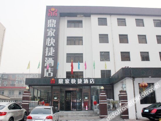 James Joyce Coffetel (Culture Center Metro Station, Youyi Road) 3*
