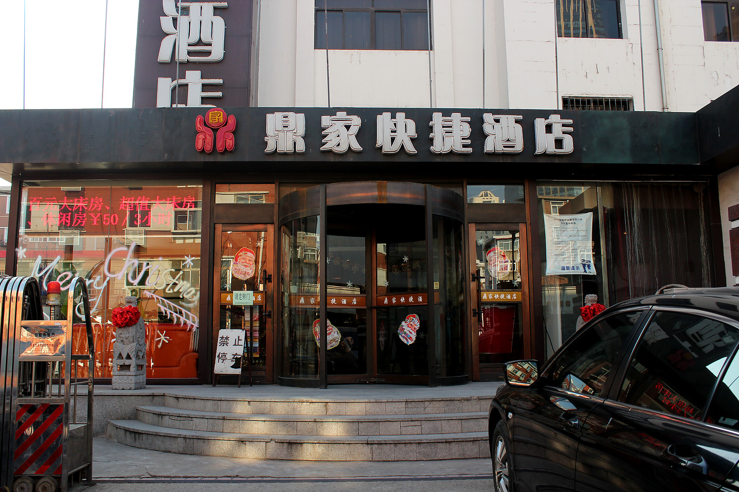 James Joyce Coffetel (Culture Center Metro Station, Youyi Road) 3*