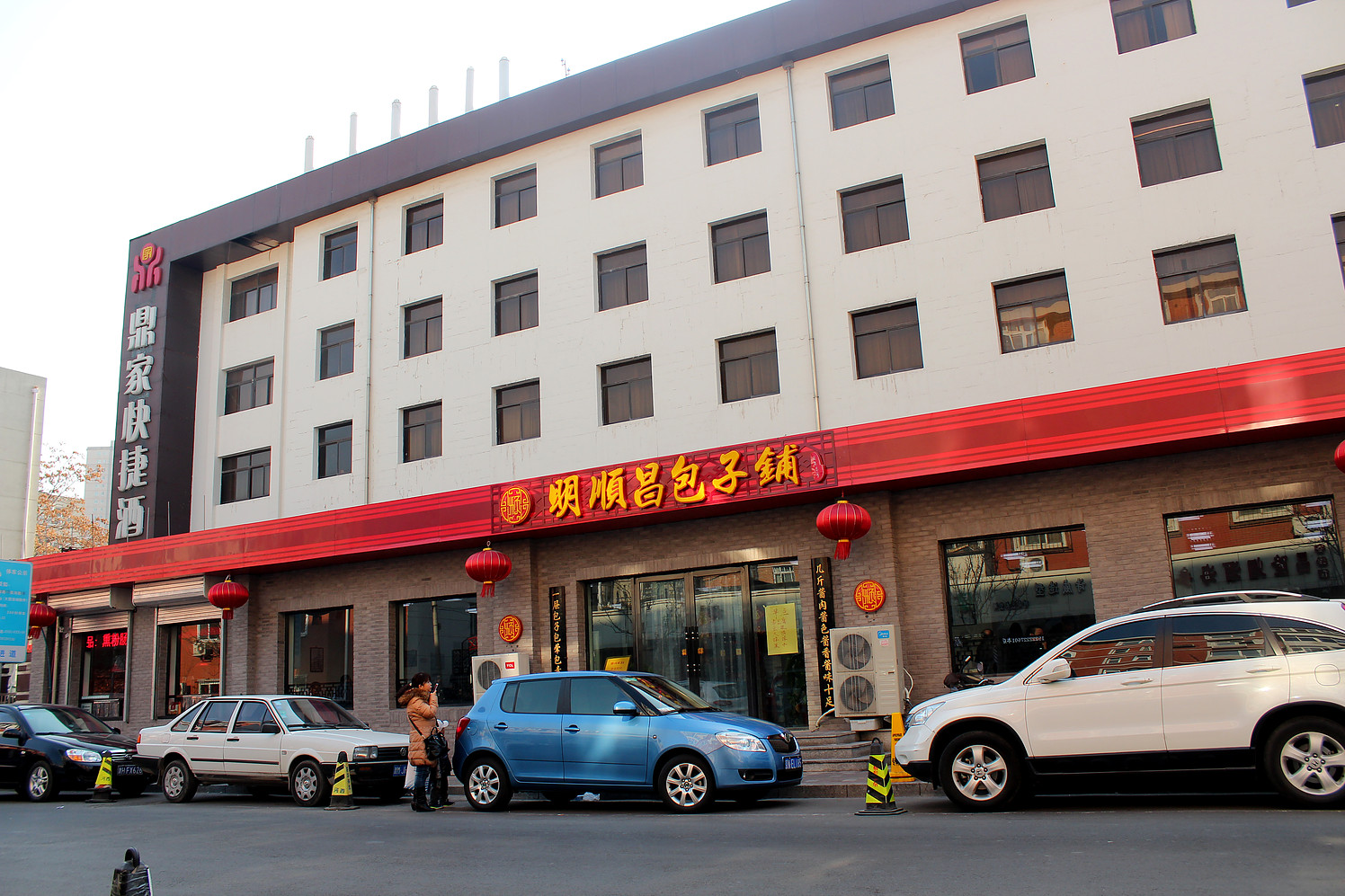 James Joyce Coffetel (Culture Center Metro Station, Youyi Road) 3*