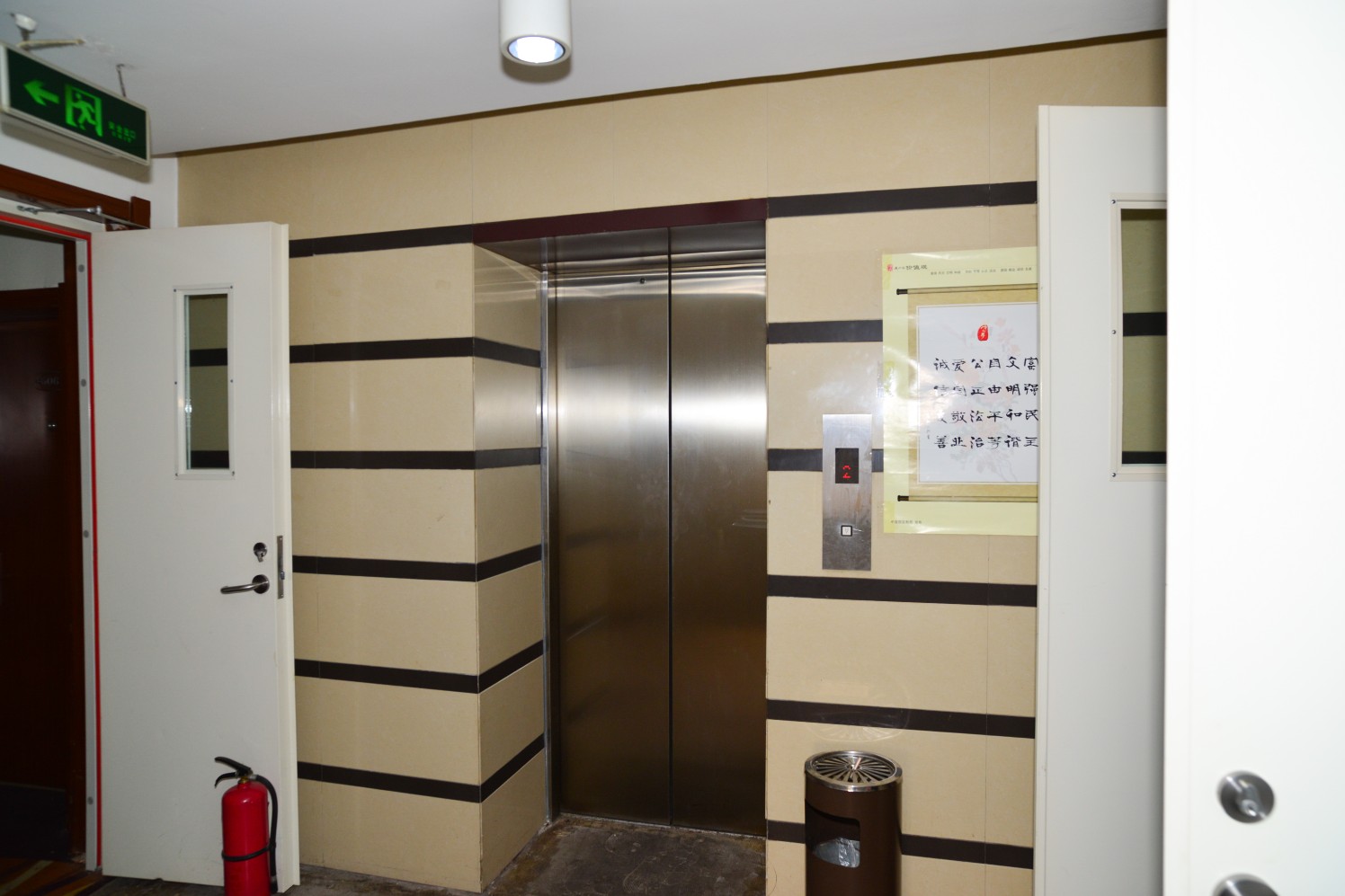 James Joyce Coffetel (Culture Center Metro Station, Youyi Road) 3*