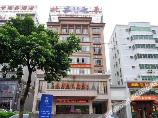 Beichen Hotel 3*