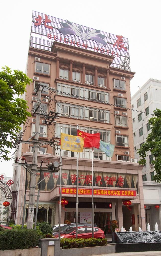 Beichen Hotel 3*