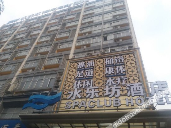 Yeste Hotel(Nanning Youai Interchange No. 33 Middle Subway Station Store) 3*