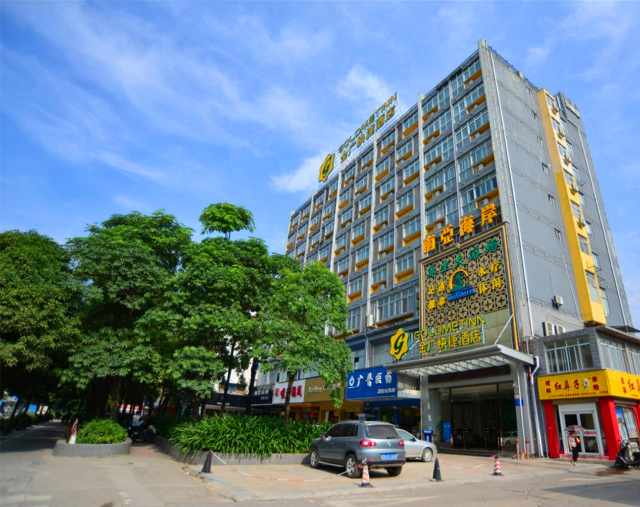 Yeste Hotel(Nanning Youai Interchange No. 33 Middle Subway Station Store) 3*