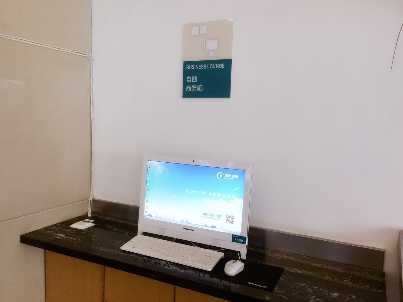 City Comfort Inn Hotel (Nanning Guangxi University) 3*