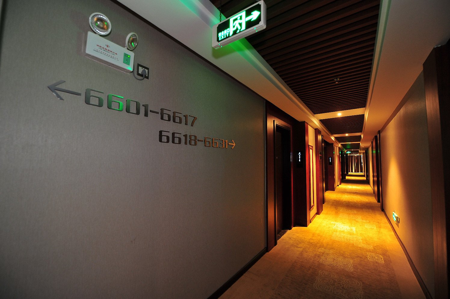 Coconut Island Star Hotel (Coconut Sea Avenue Meilan Airport) 3*