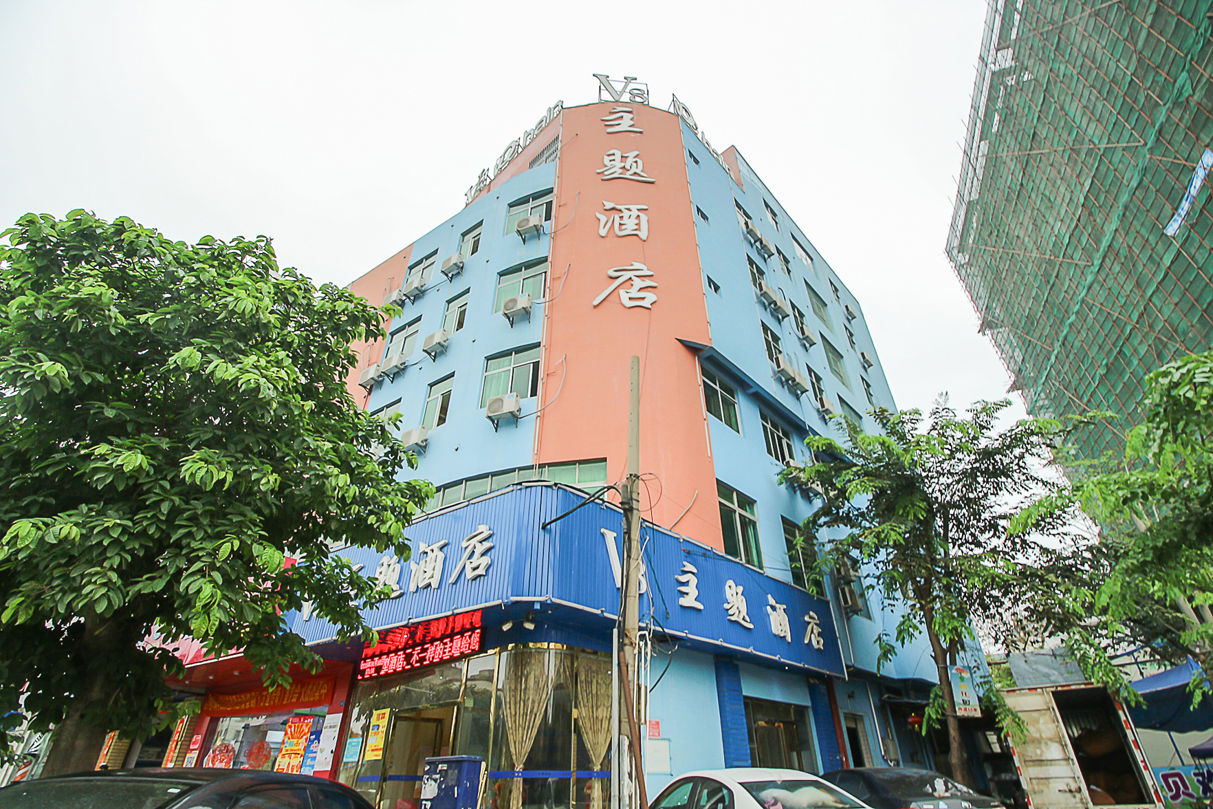 V8 Wisdom Hotel (Haikou CRV East Railway Station) 2*