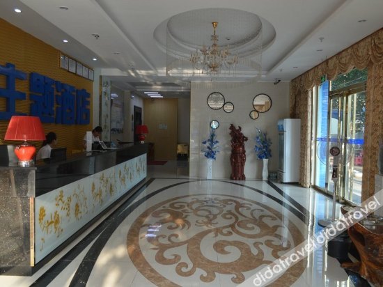 V8 Wisdom Hotel (Haikou CRV East Railway Station) 2*