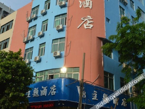 V8 Wisdom Hotel (Haikou CRV East Railway Station) 2*