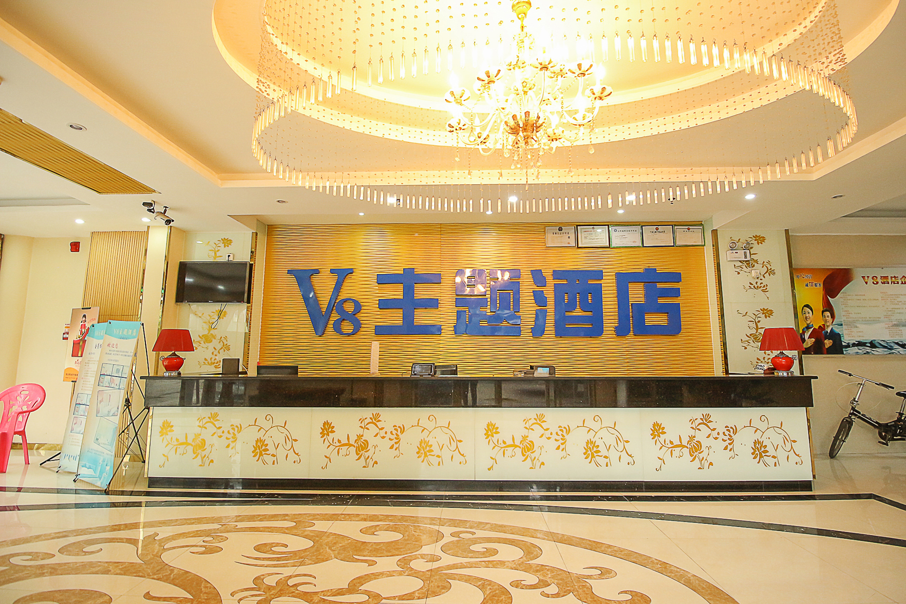 V8 Wisdom Hotel (Haikou CRV East Railway Station) 2*