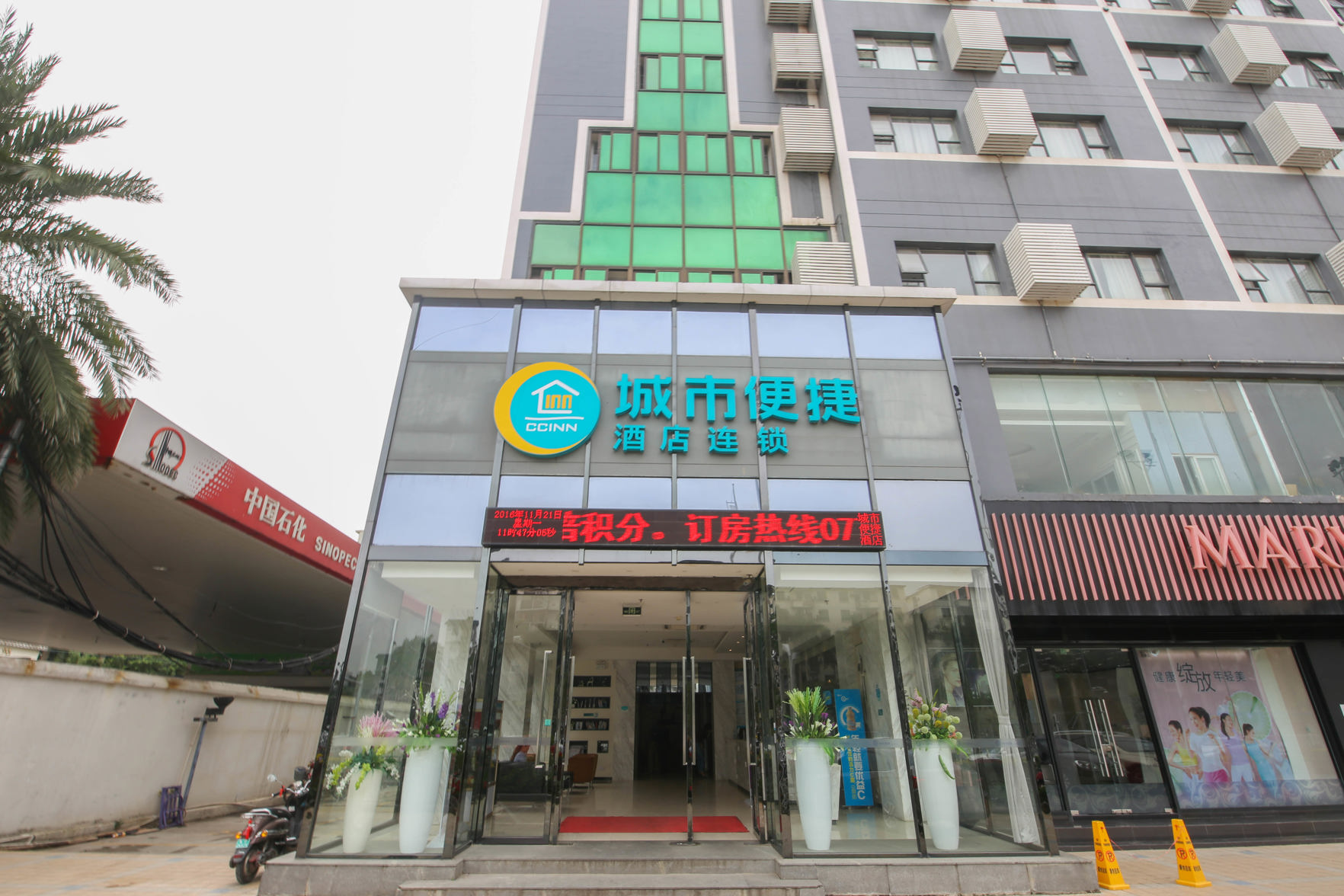 City Comfort Inn Hotel (Nanning Jinhu Square Nanhu Subway Station) 3*