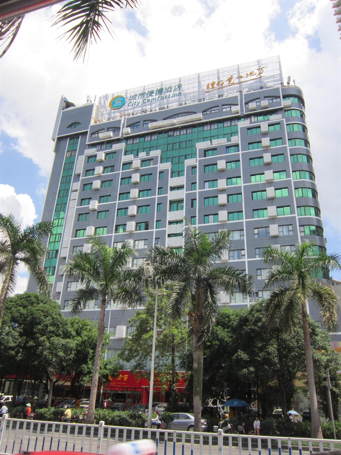 City Comfort Inn Hotel (Nanning Jinhu Square Nanhu Subway Station) 3*