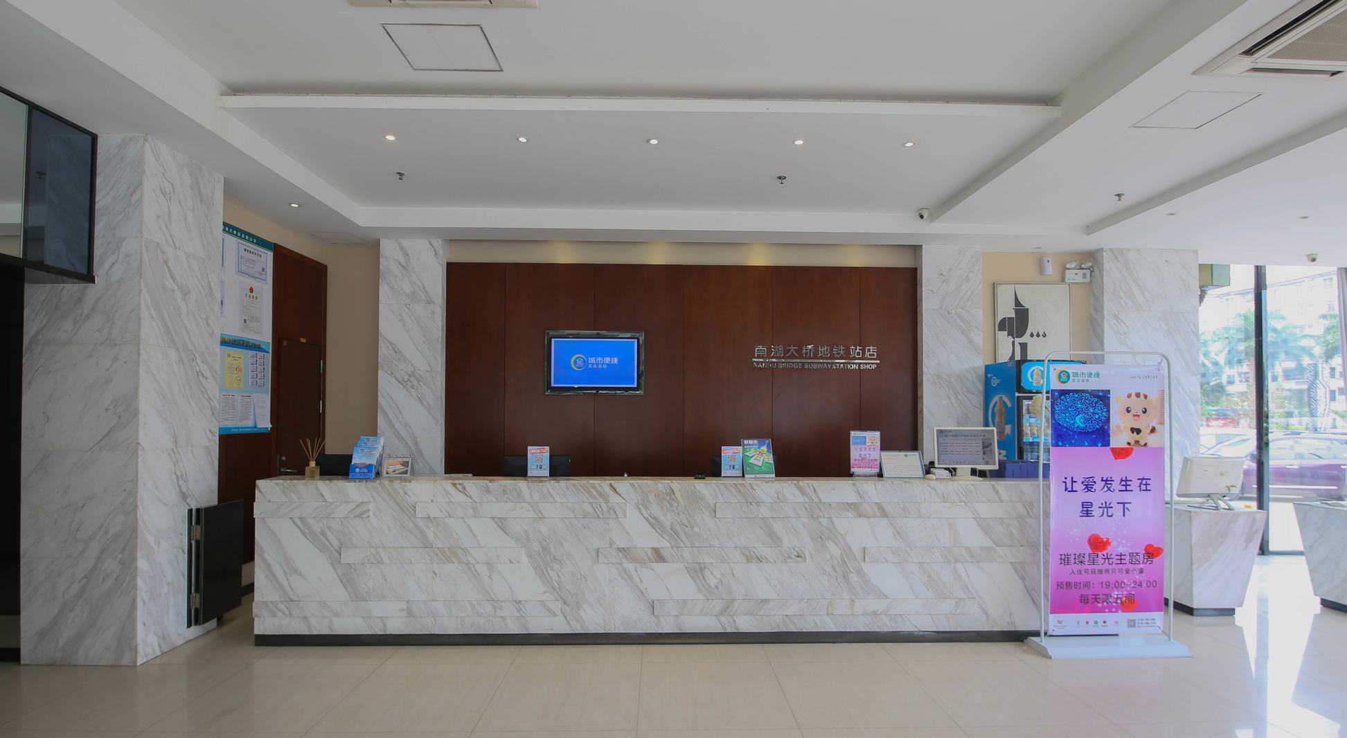 City Comfort Inn Hotel (Nanning Jinhu Square Nanhu Subway Station) 3*