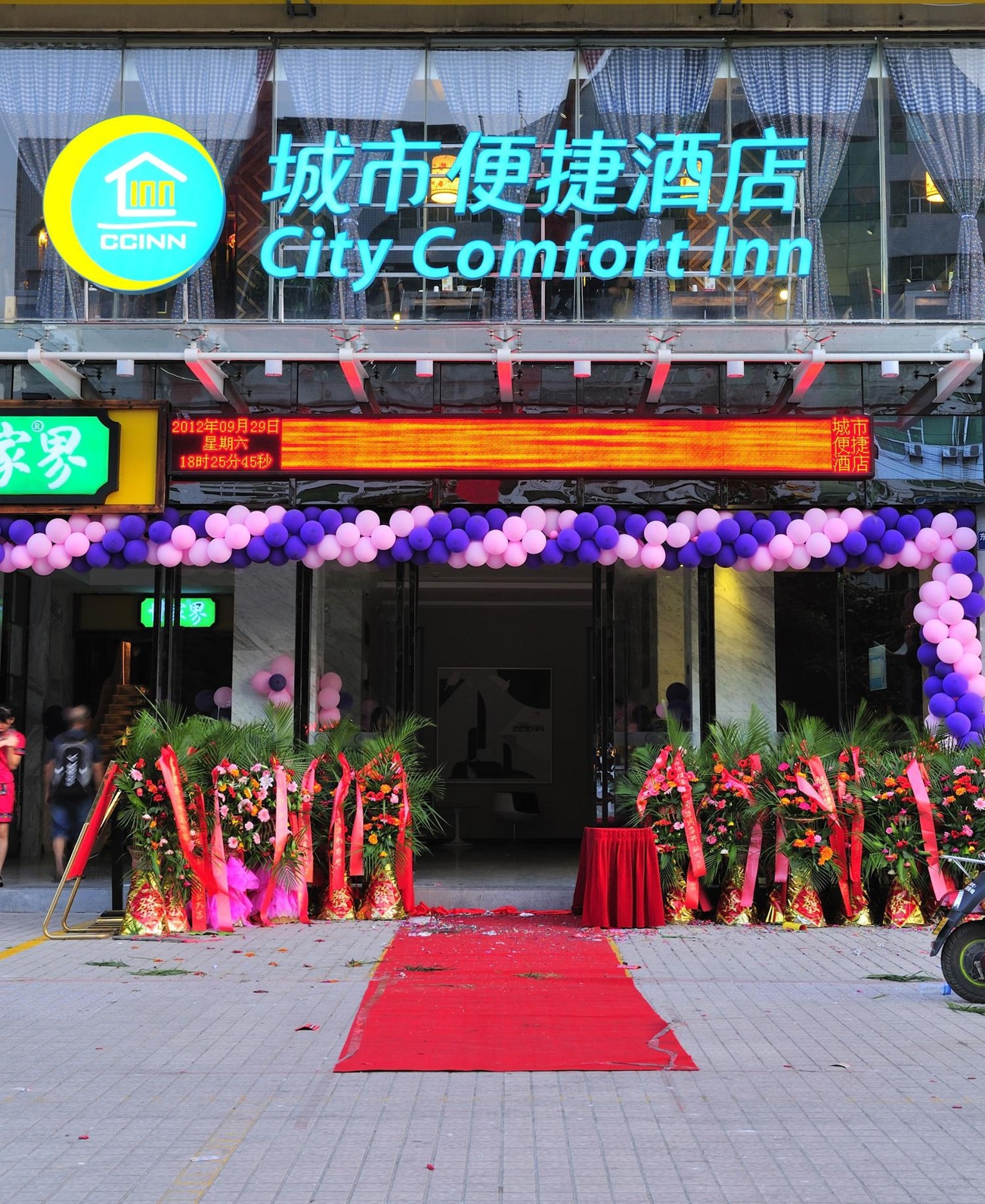 City Comfort Inn (Nanning JinhuSquere DonggeluSubway Station ) 2*