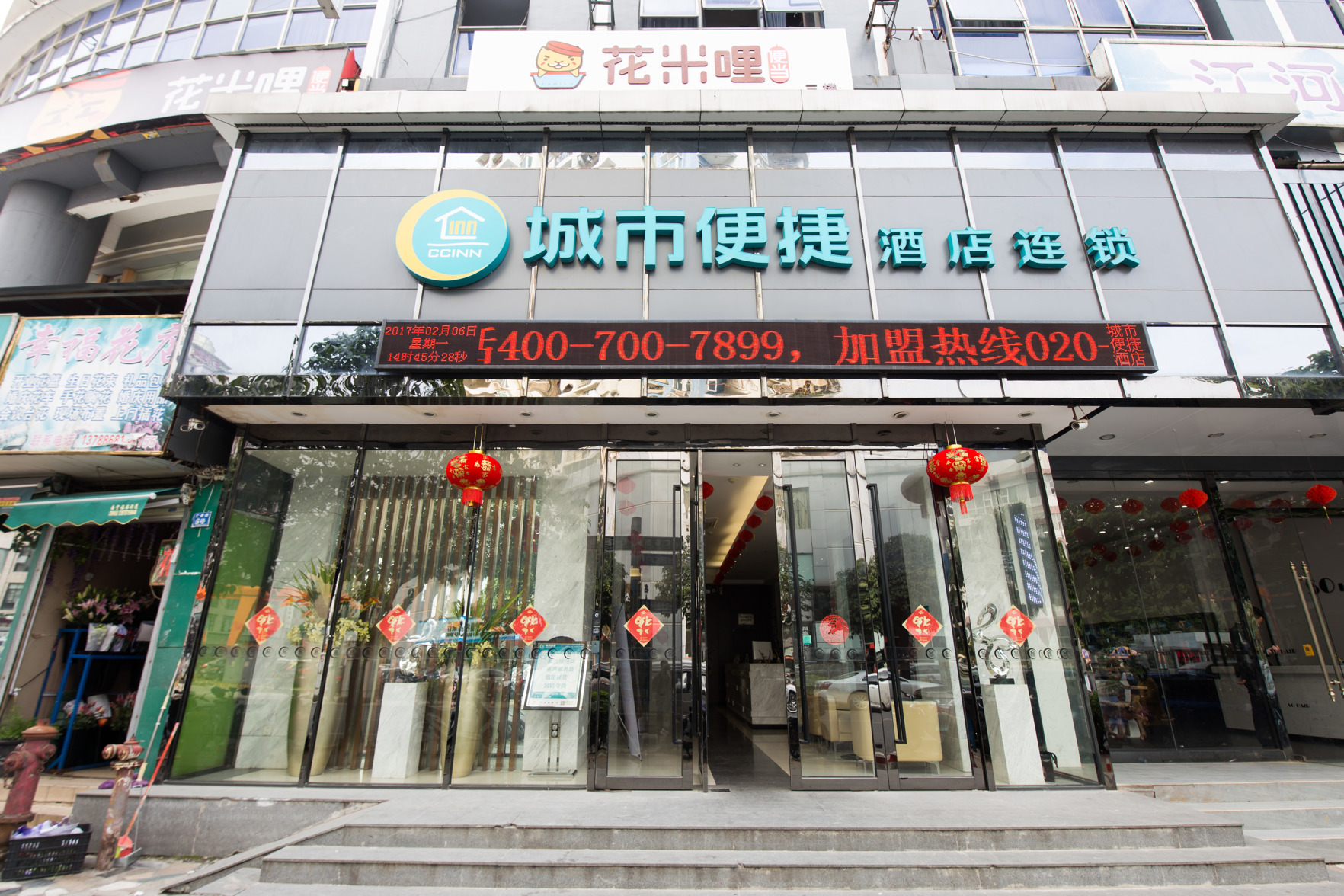 City Comfort Inn Hotel (Nanning Exhibition Center Langxi Subway Station) 2*