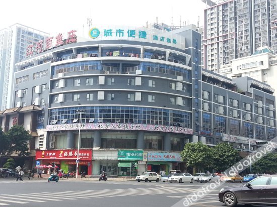 City Comfort Inn Hotel (Nanning Exhibition Center Langxi Subway Station) 2*