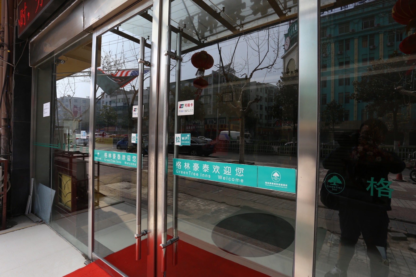 GreenTree Inn Express (Suzhou railway station Guogou Plaza store) 2*