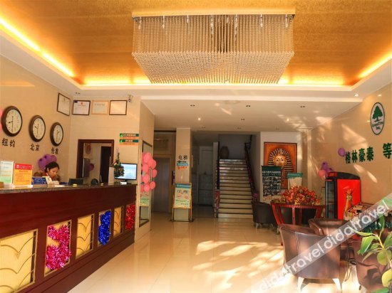 GreenTree Inn Express (Suzhou railway station Guogou Plaza store) 2*
