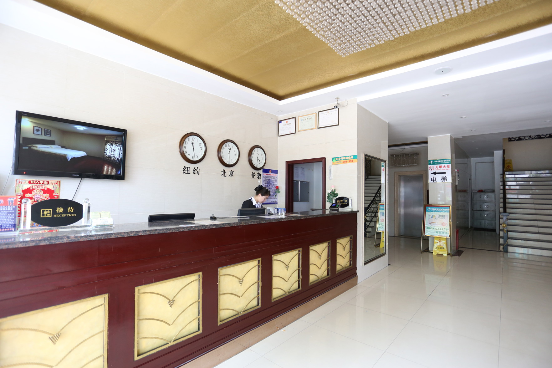GreenTree Inn Express (Suzhou railway station Guogou Plaza store) 2*