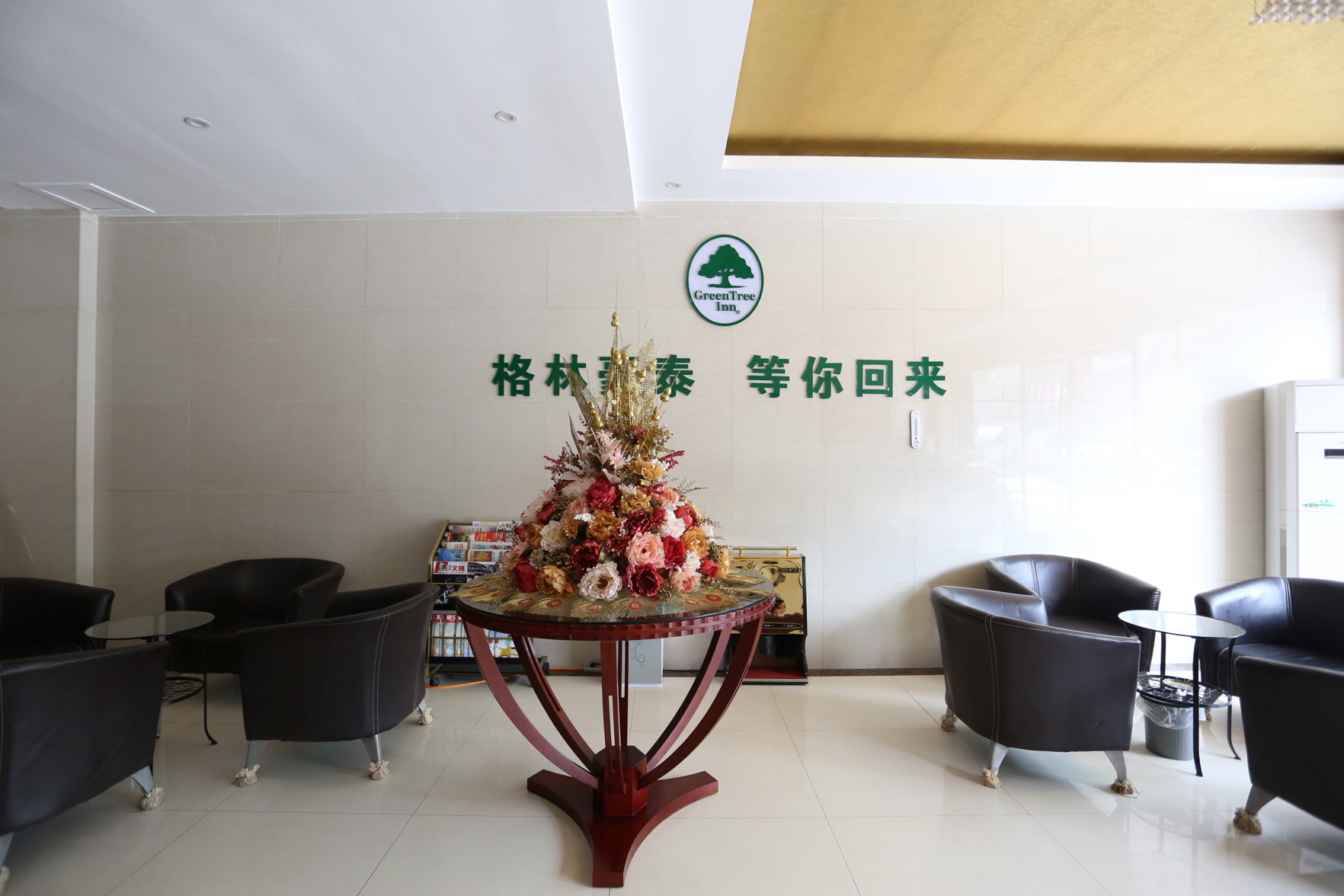 GreenTree Inn Express (Suzhou railway station Guogou Plaza store) 2*