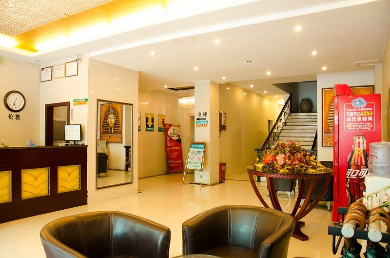 GreenTree Inn Express (Suzhou railway station Guogou Plaza store) 2*