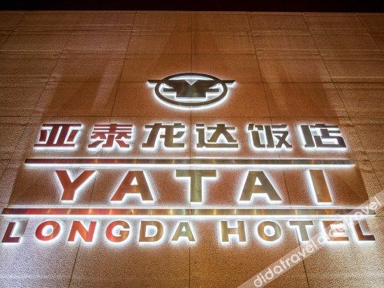 Yatai Longda Hotel 4*