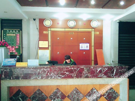 Fengcheng Business Hotel (Haikou Fengxiang Road) 2*