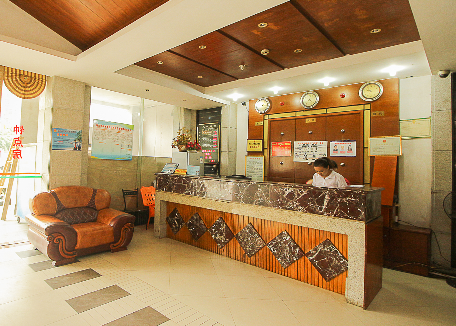 Fengcheng Business Hotel (Haikou Fengxiang Road) 2*
