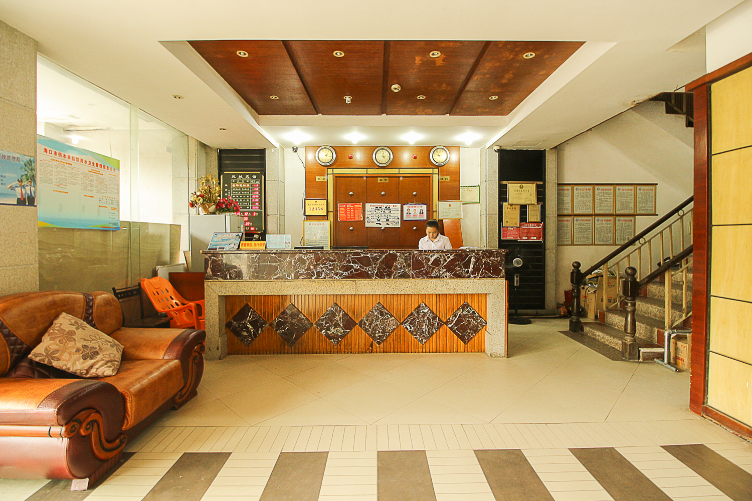 Fengcheng Business Hotel (Haikou Fengxiang Road) 2*