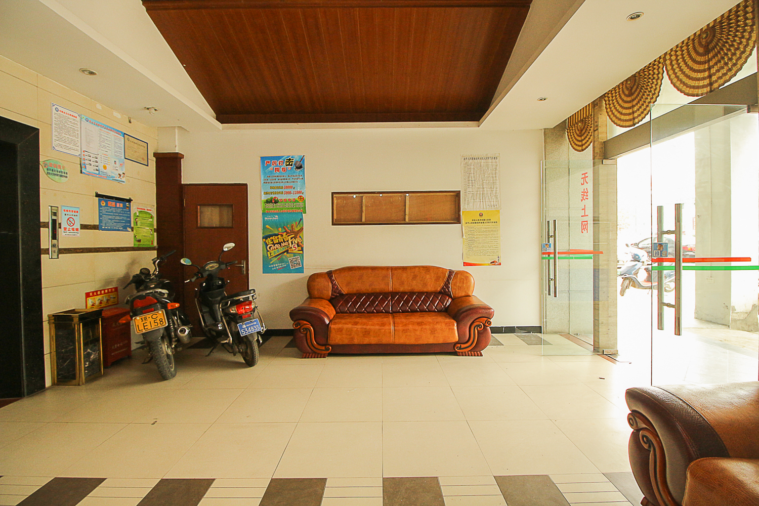 Fengcheng Business Hotel (Haikou Fengxiang Road) 2*