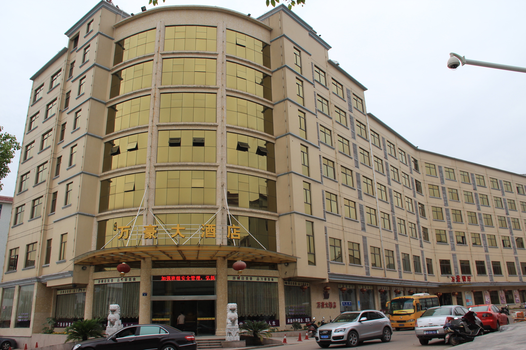 Hengdian World Studios Hengpiao Grand Hotel 2*