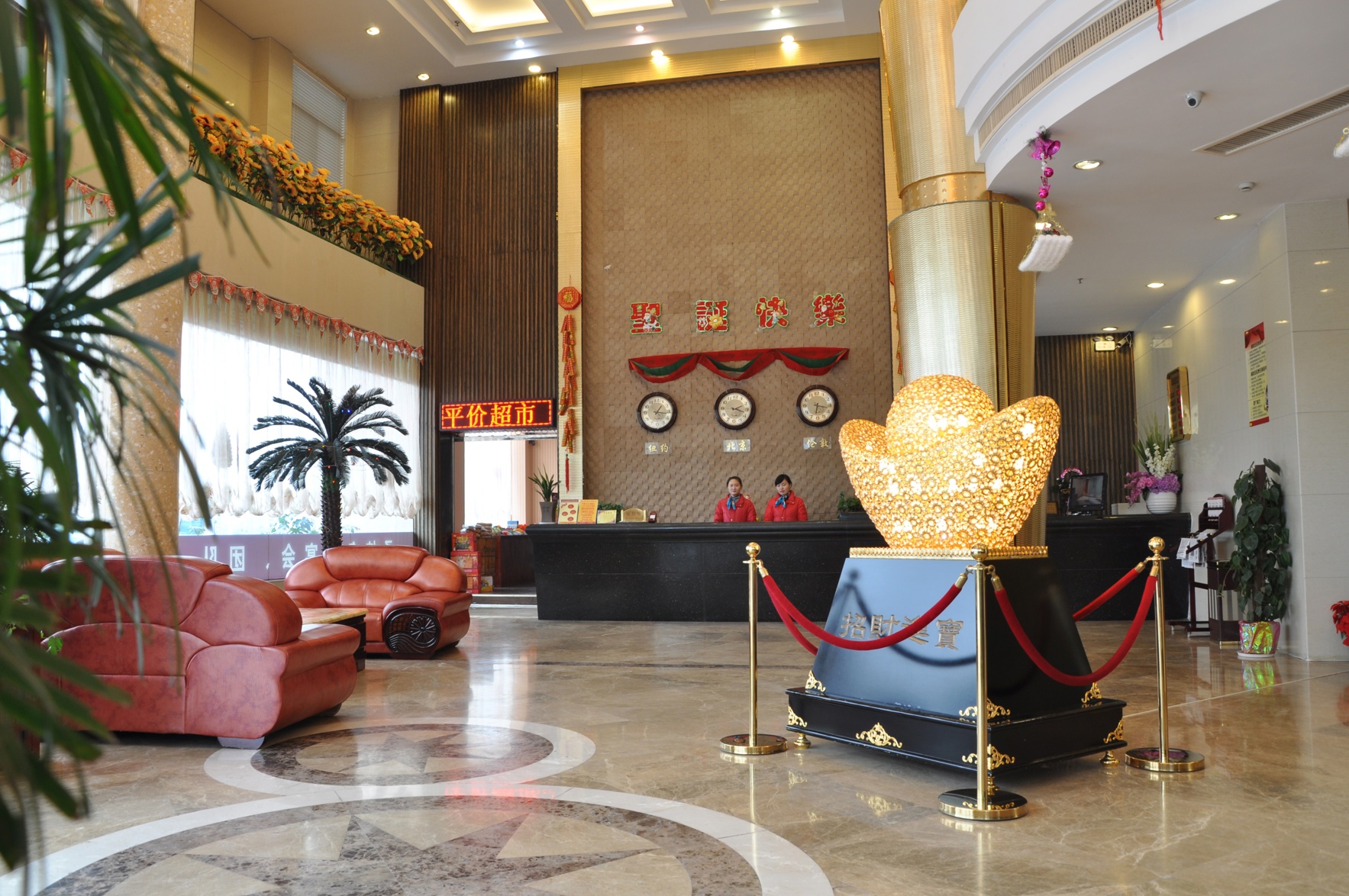 Hengdian World Studios Hengpiao Grand Hotel 2*