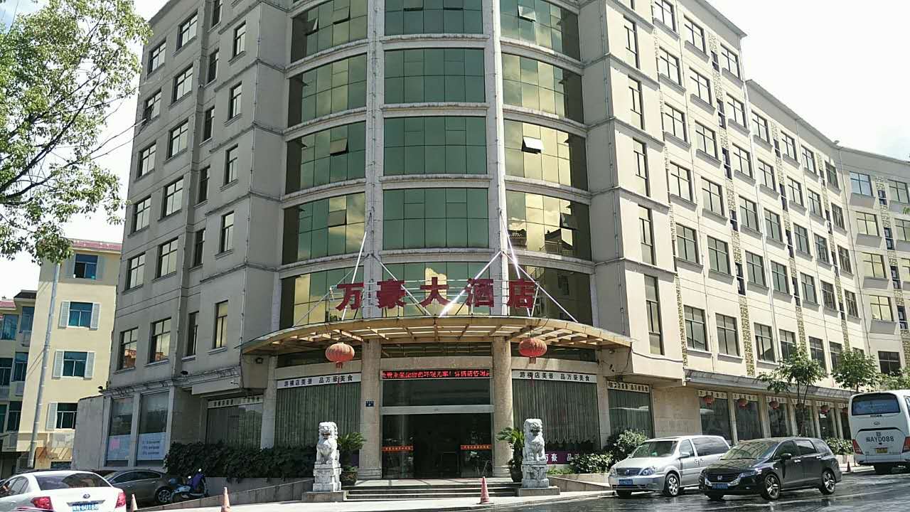 Hengdian World Studios Hengpiao Grand Hotel 2*