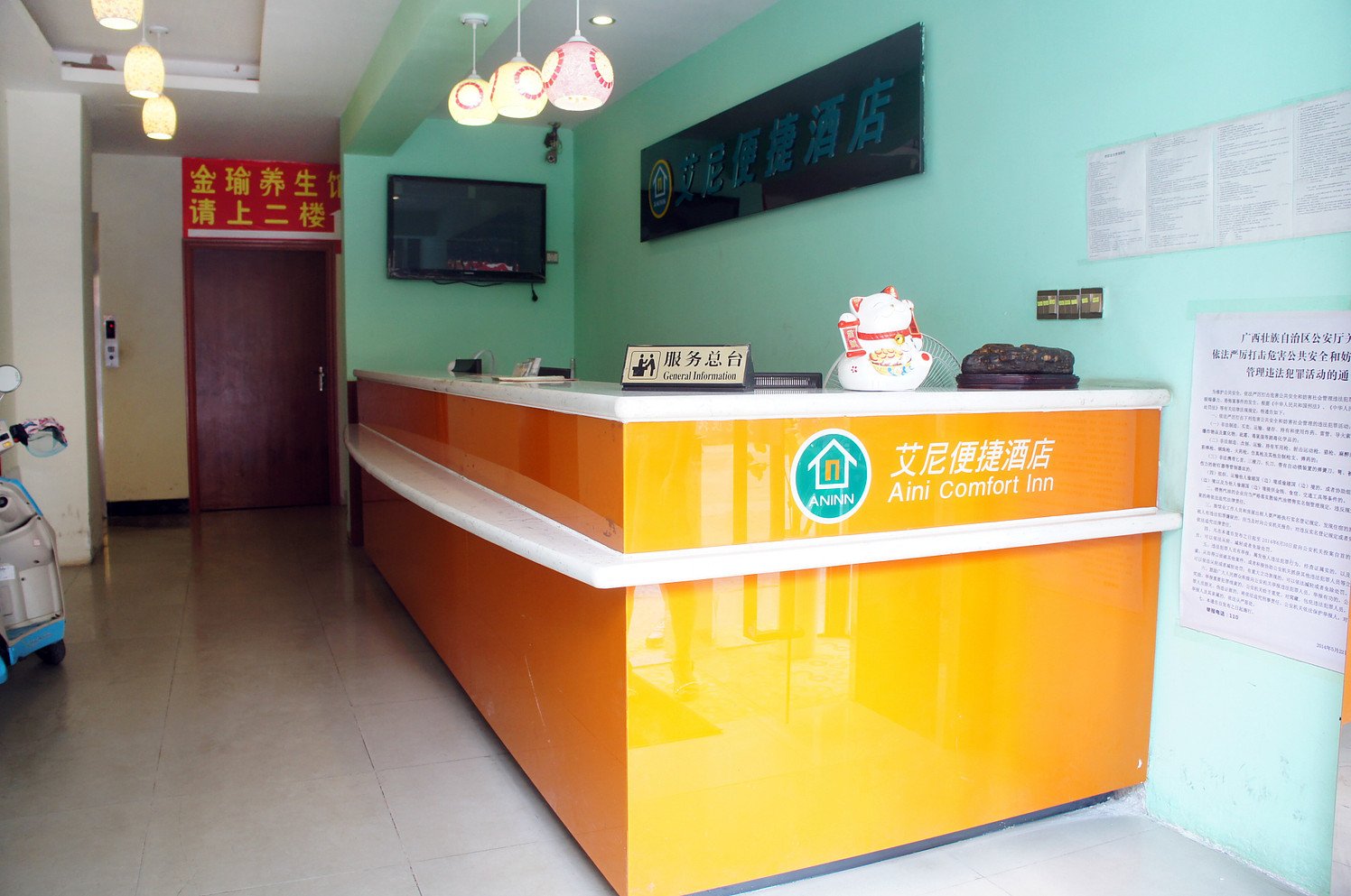 Nanning Fuji hotel selection(Guangxi University) 2*