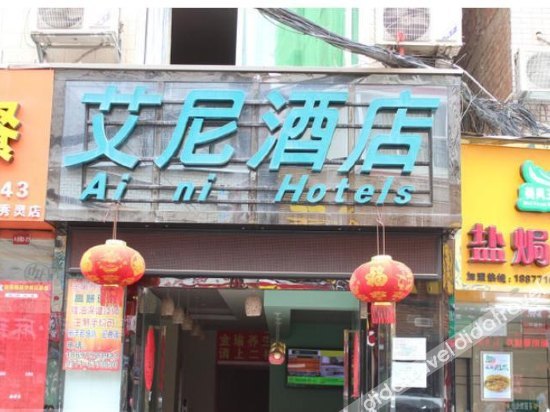 Nanning Fuji hotel selection(Guangxi University) 2*