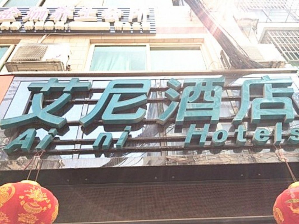 Nanning Fuji hotel selection(Guangxi University) 2*