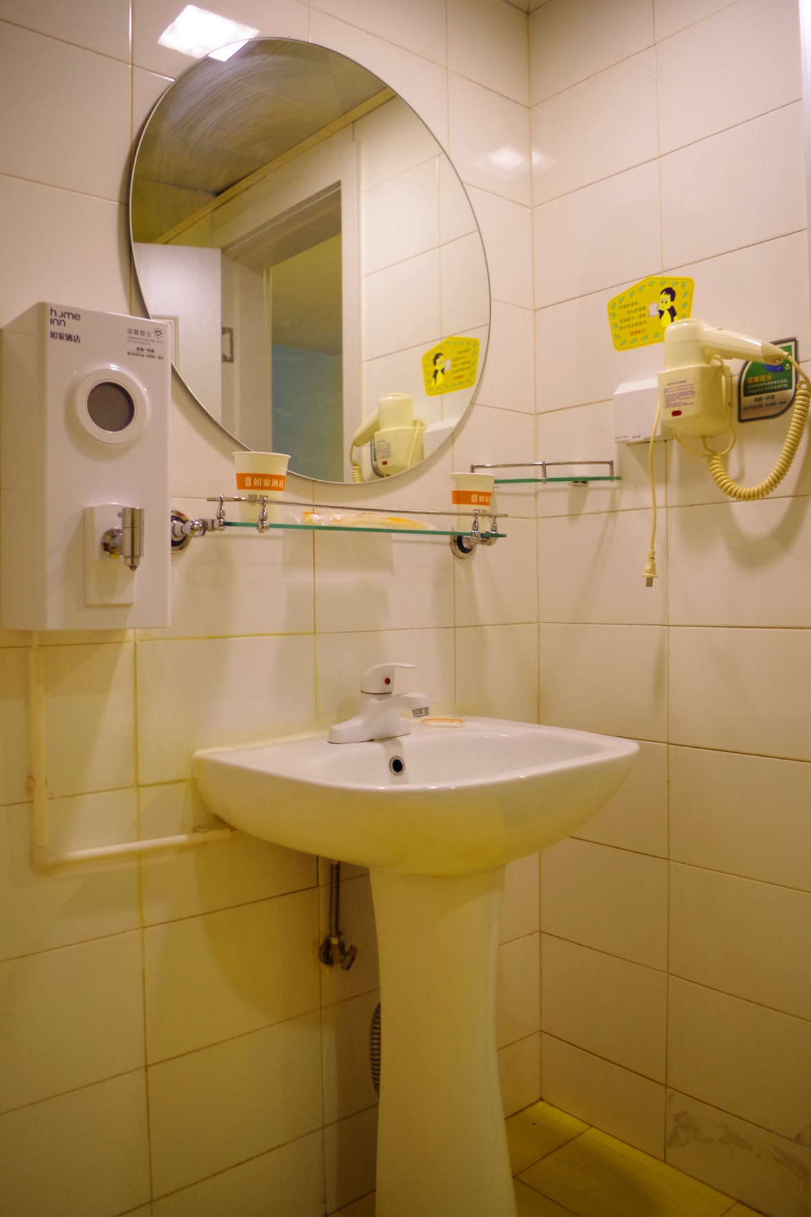 Home Inn (Lanzhou Zhongshan Road) 2*