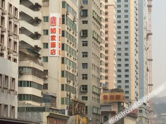 Home Inn (Lanzhou Zhongshan Road) 2*