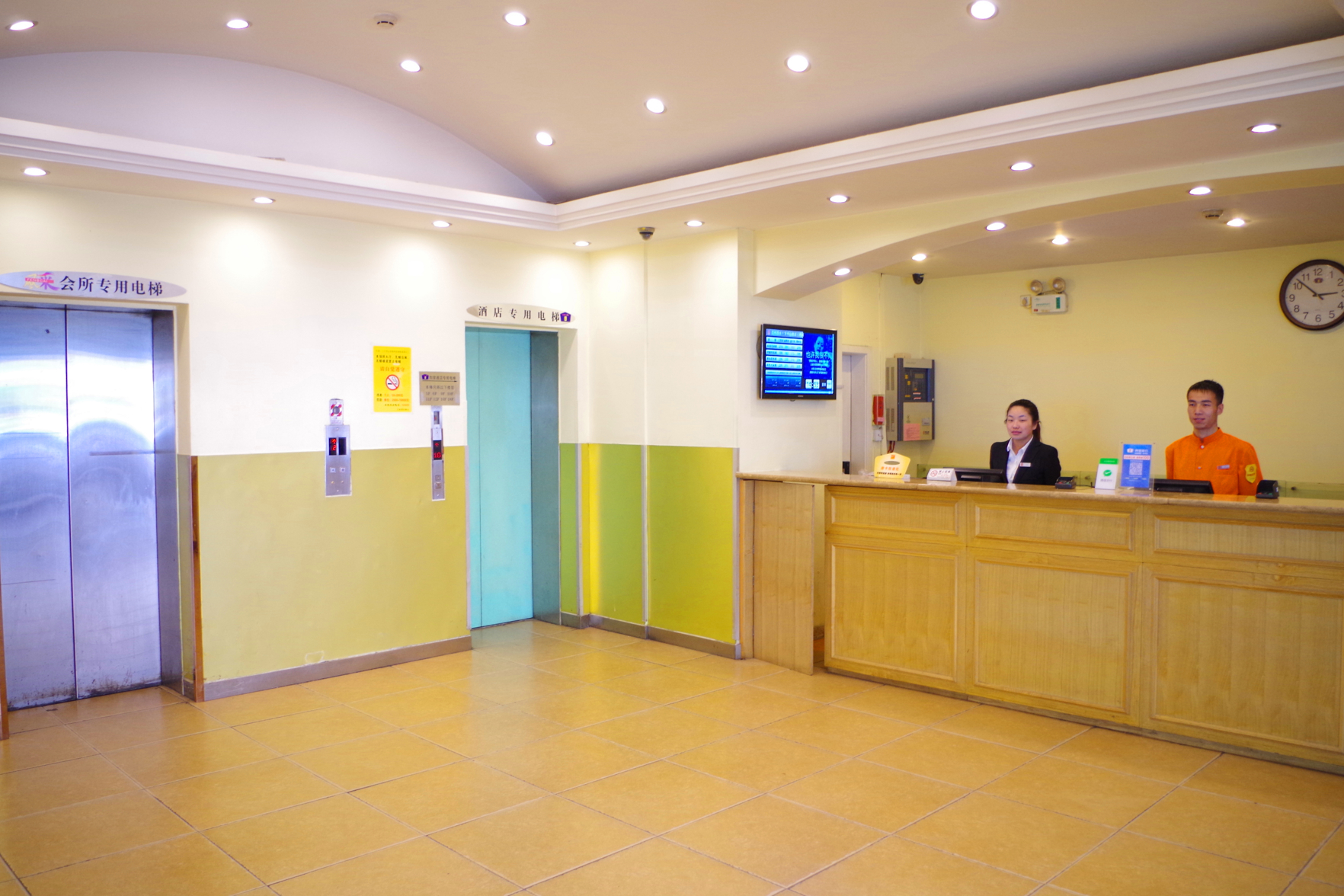 Home Inn (Lanzhou Zhongshan Road) 2*