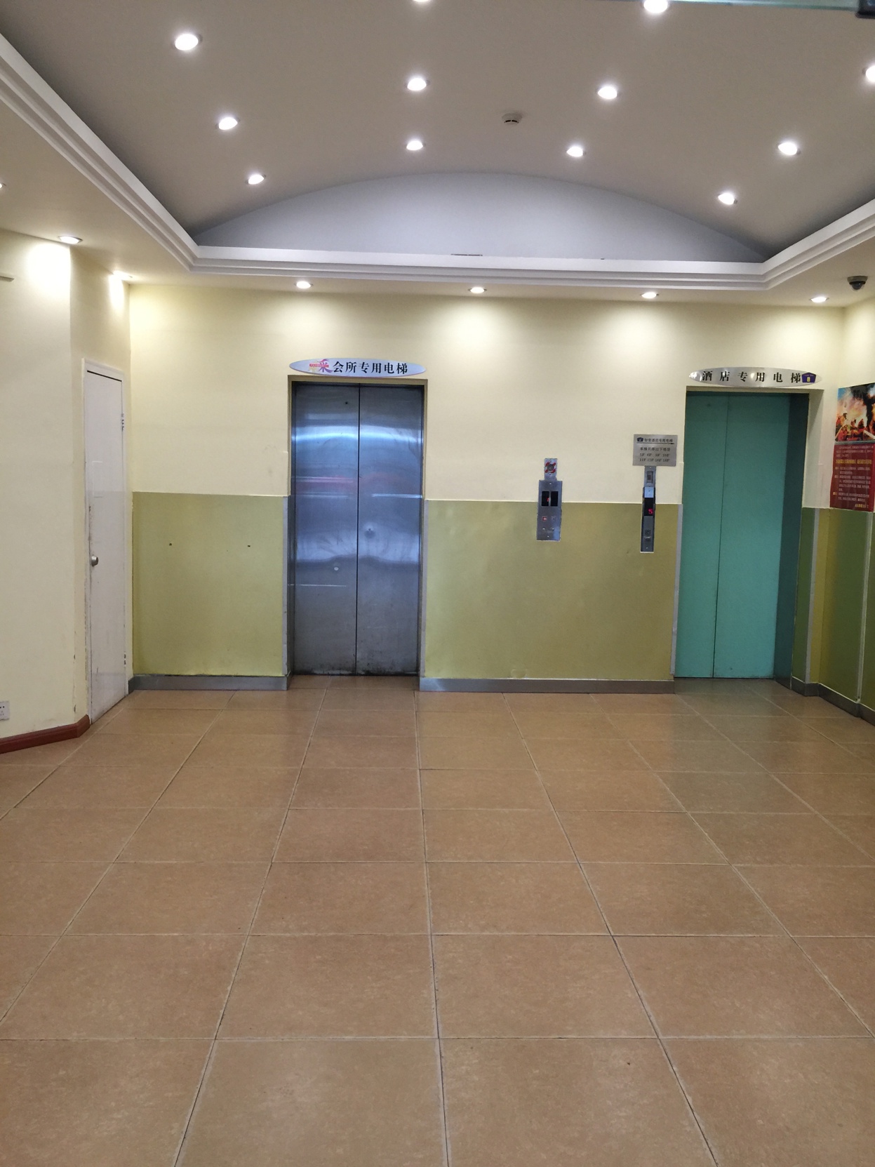 Home Inn (Lanzhou Zhongshan Road) 2*