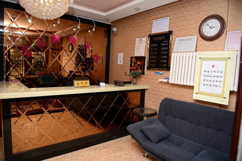 Harbin Baochang Express Hotel 0*