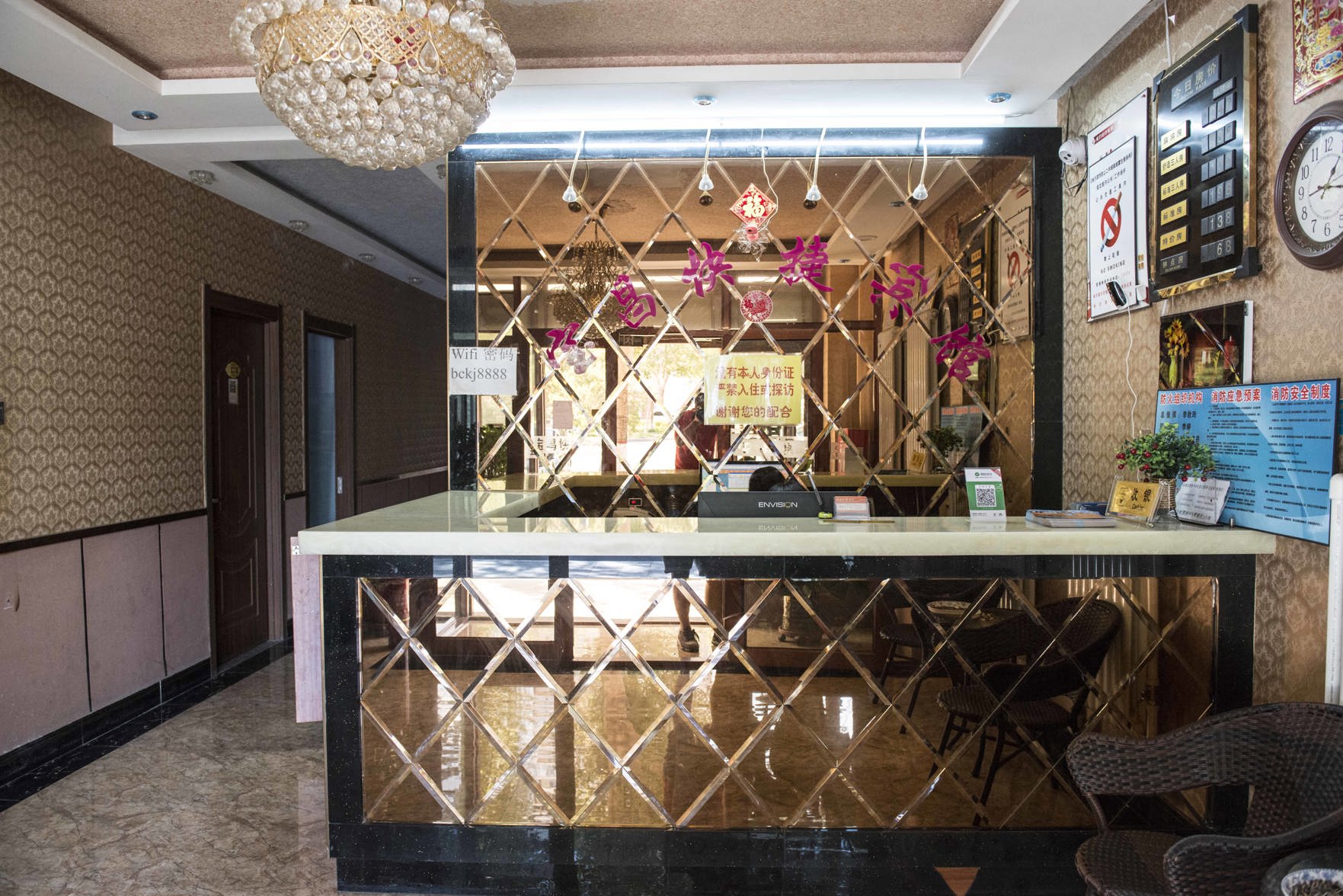 Harbin Baochang Express Hotel 0*