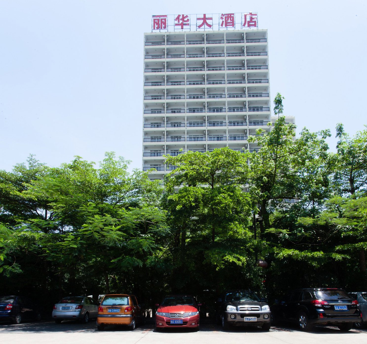 Lihua Hotel Haikou 2*