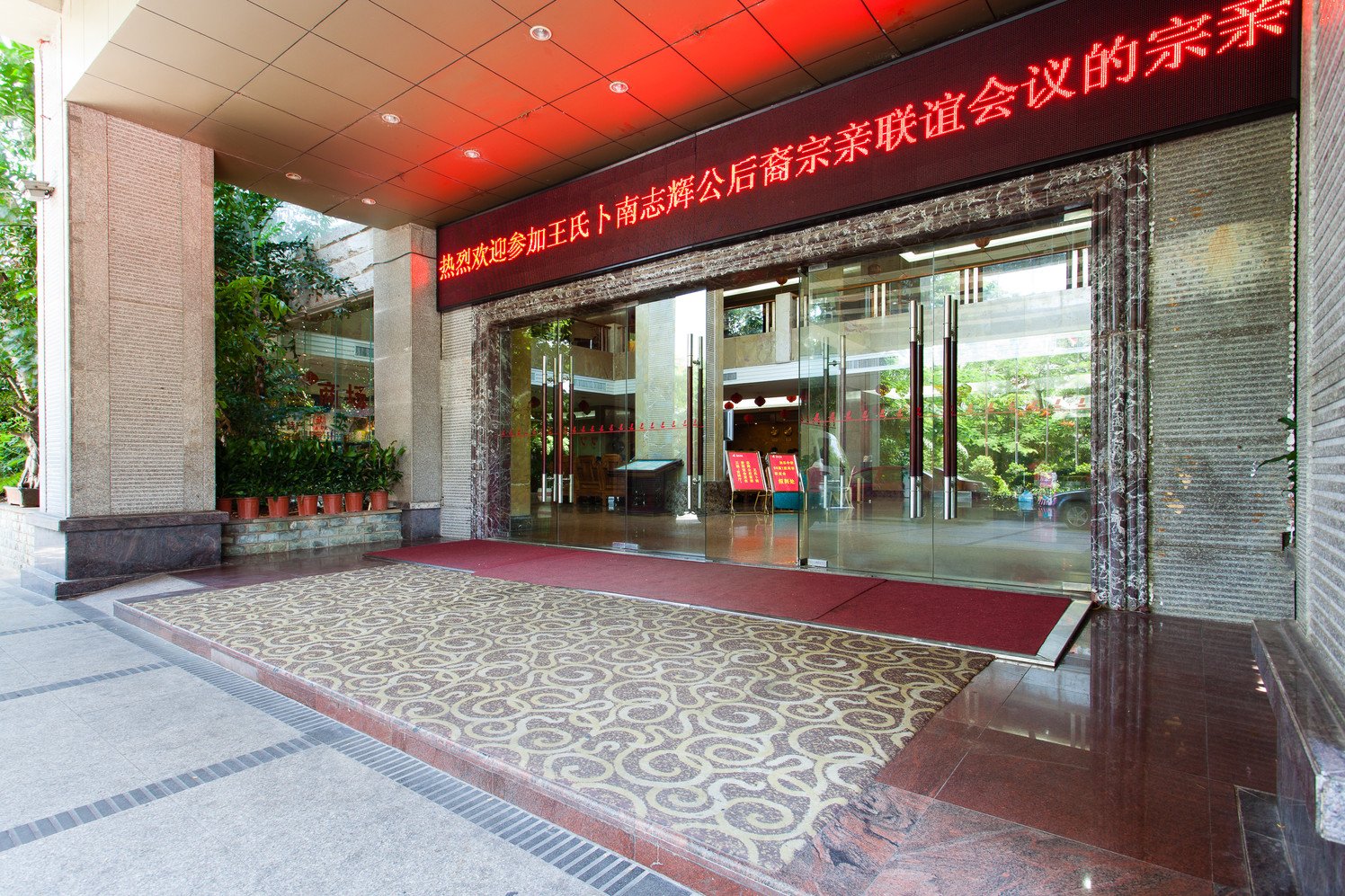Lihua Hotel Haikou 2*