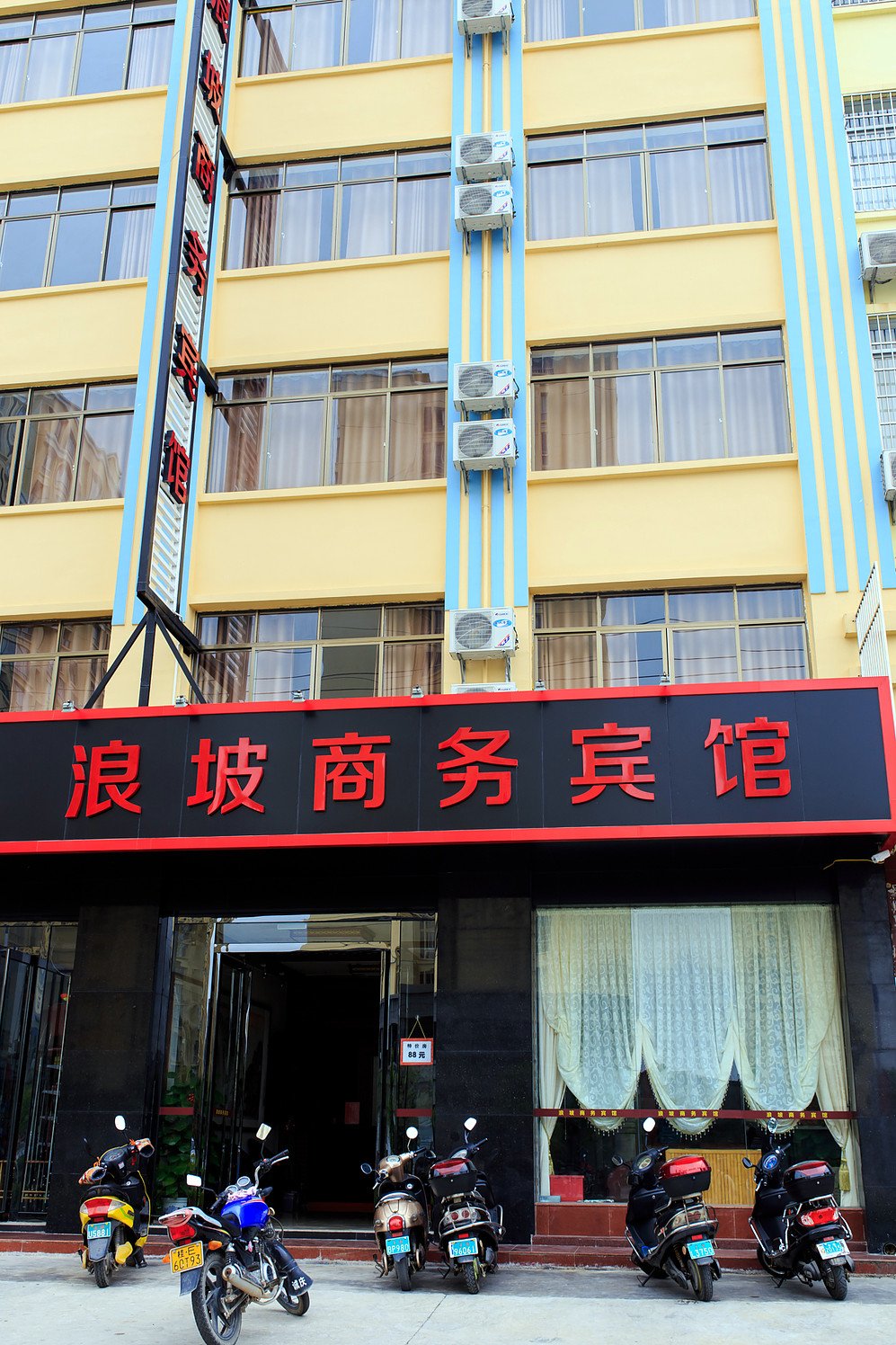 Langpo Business Hotel 2*
