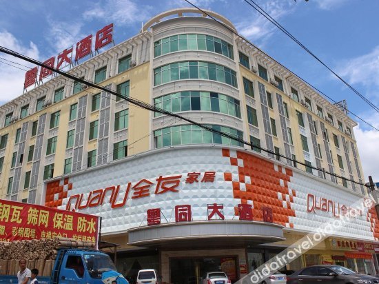 Yeste Hotel (Qunxing Avenue Store of Fangchenggang High-speed Railway Station) 3*