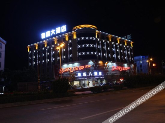 Yeste Hotel (Qunxing Avenue Store of Fangchenggang High-speed Railway Station) 3*
