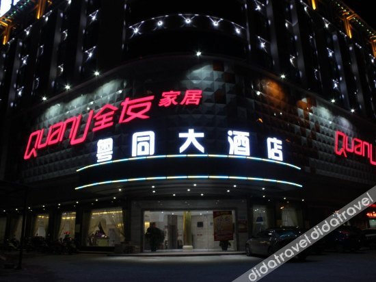 Yeste Hotel (Qunxing Avenue Store of Fangchenggang High-speed Railway Station) 3*