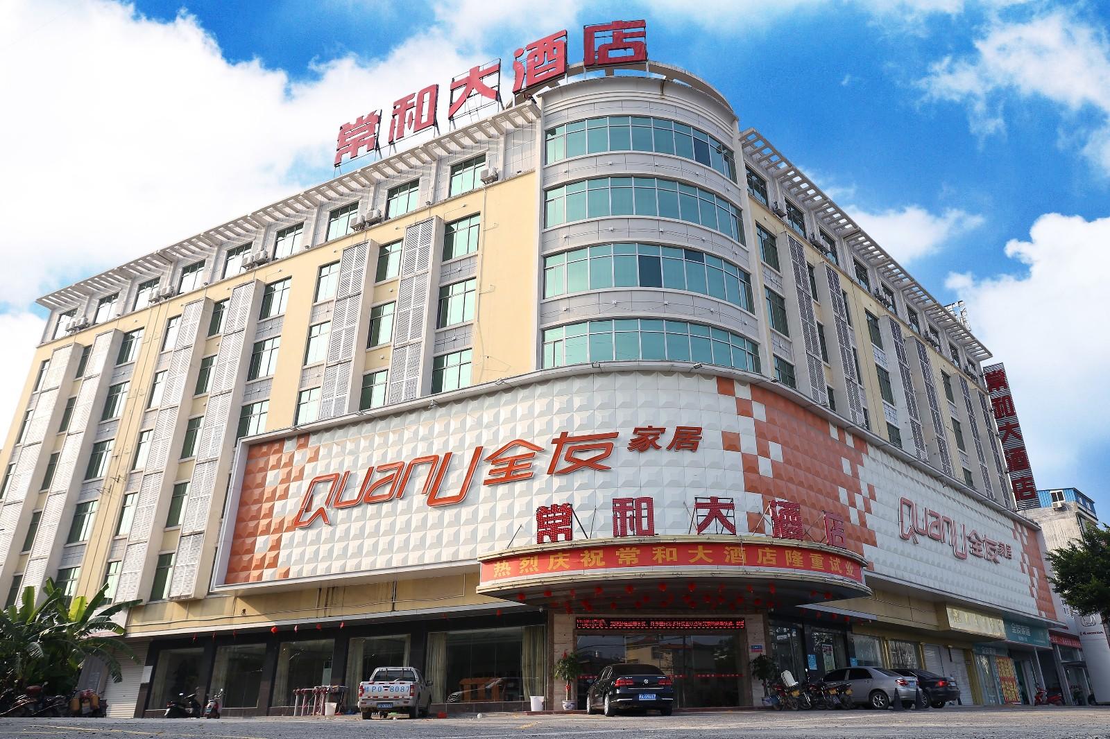 Yeste Hotel (Qunxing Avenue Store of Fangchenggang High-speed Railway Station) 3*